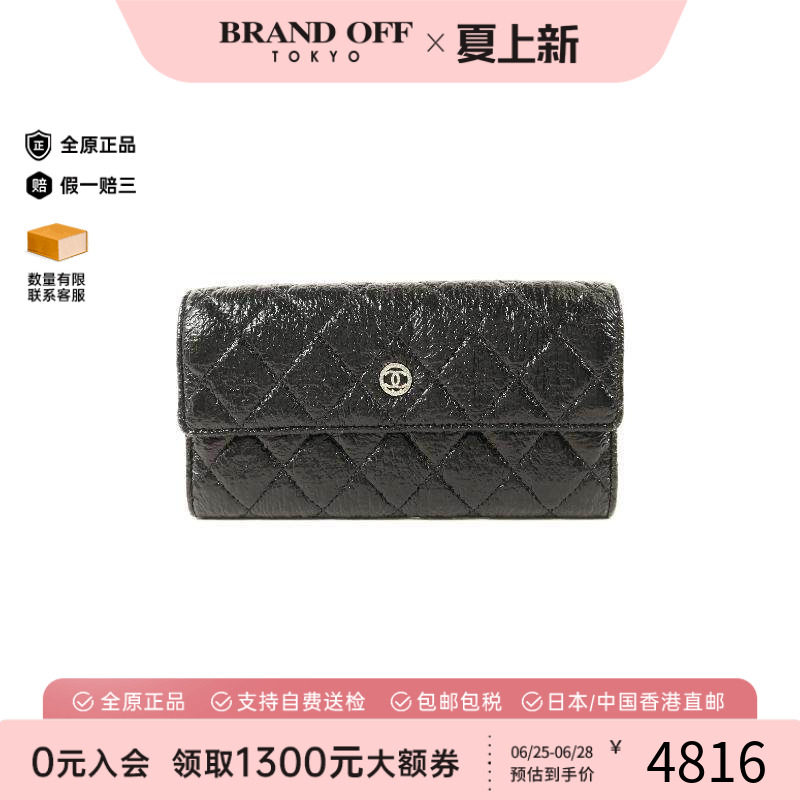 中古Chanel香奈儿长钱包