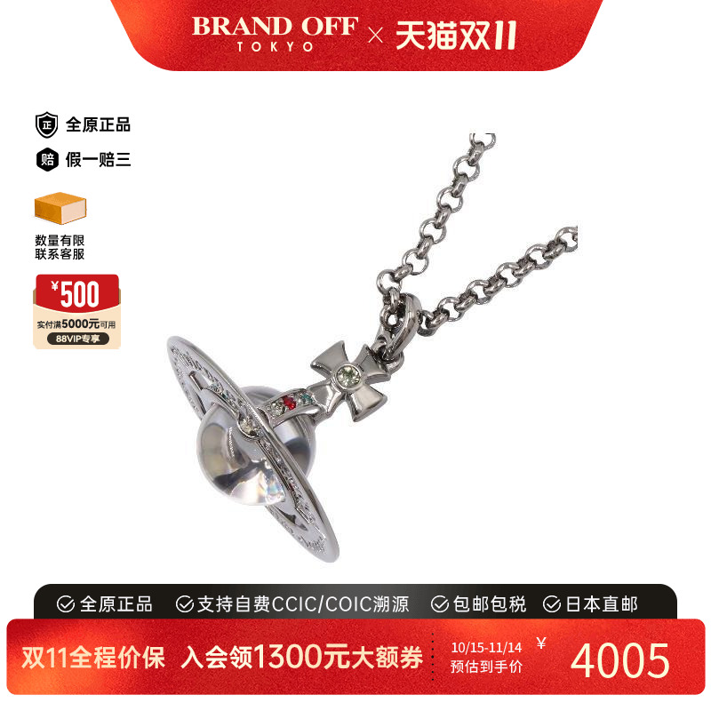 中古VivienneWestwood薇薇安