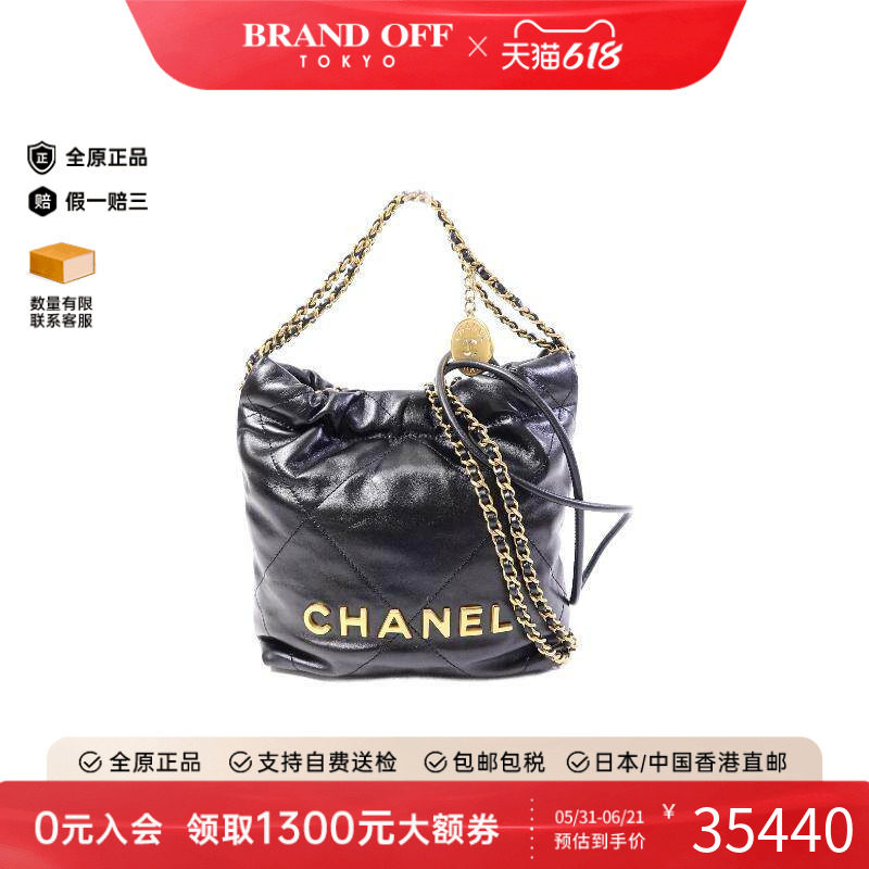 中古Chanel香奈儿斜挎包