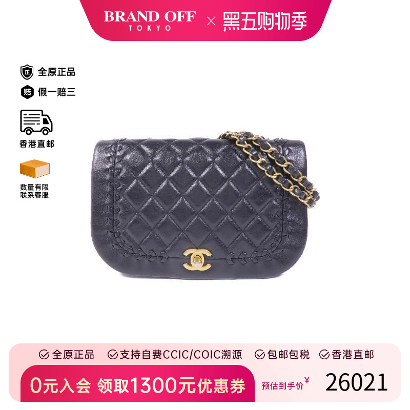 中古Chanel香奈儿斜挎包