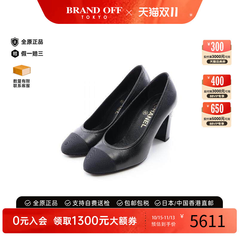中古Chanel香奈儿鞋レディース