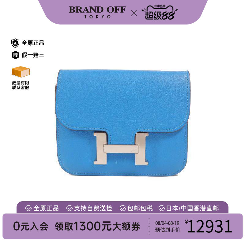 中古Hermes爱马仕短钱包