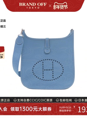 中古Hermes爱马仕女包A级95新Evelyn GM伊芙琳牛仔蓝E皮斜挎包