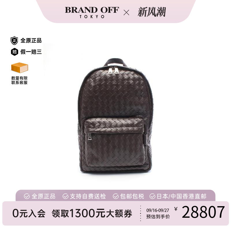 中古BottegaVeneta葆蝶家双肩包
