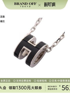 中古Hermes爱马仕项链レディース