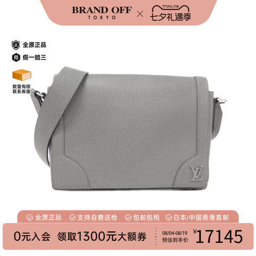 中古LV路易威登女包斜挎包