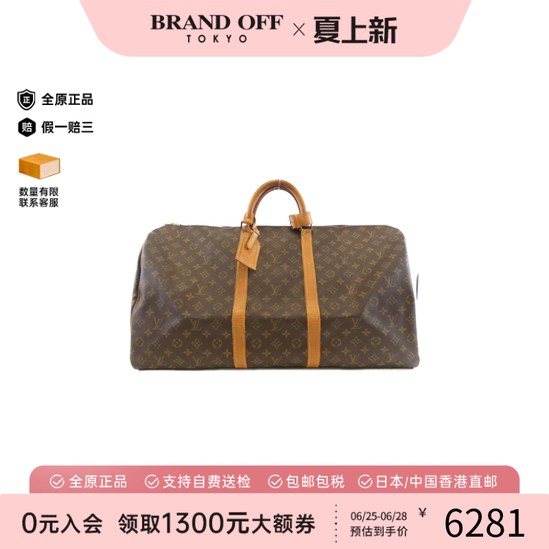 中古LV路易威登旅行袋女包