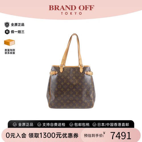 中古LV路易威登老花单肩女包