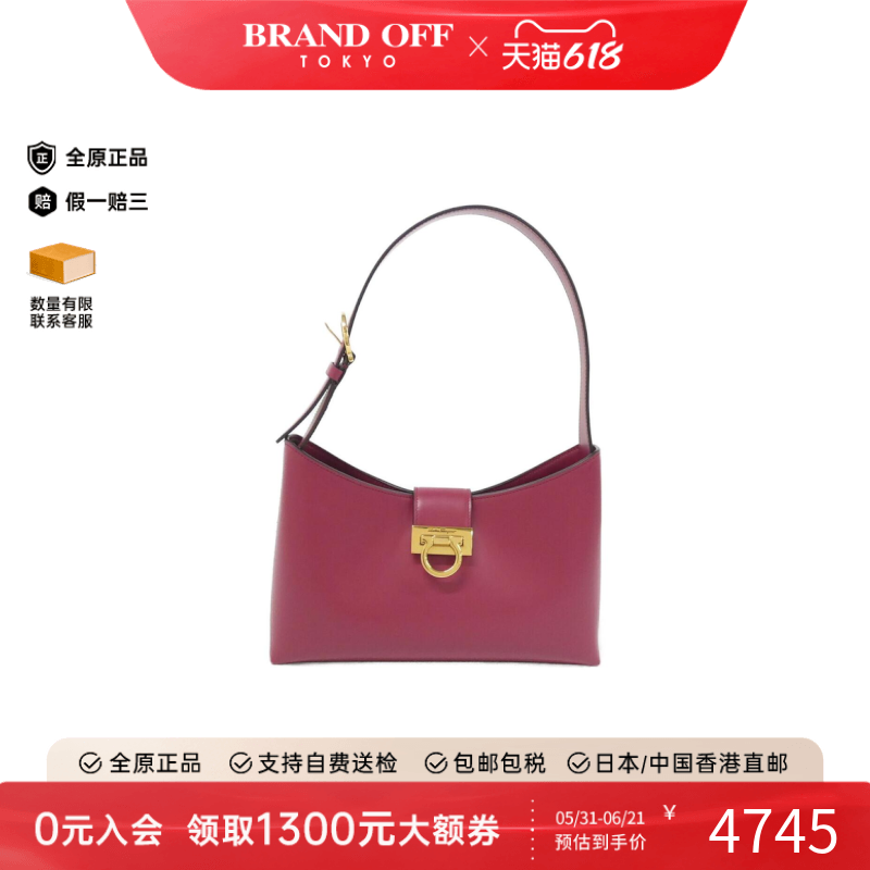 中古Ferragamo菲拉格慕女包