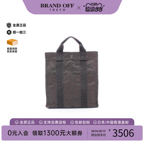 中古Hermes爱马仕双肩包