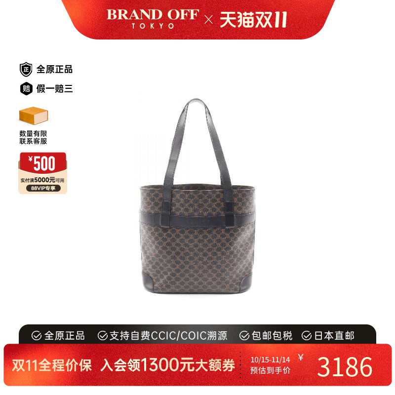 中古Celine赛琳托特包