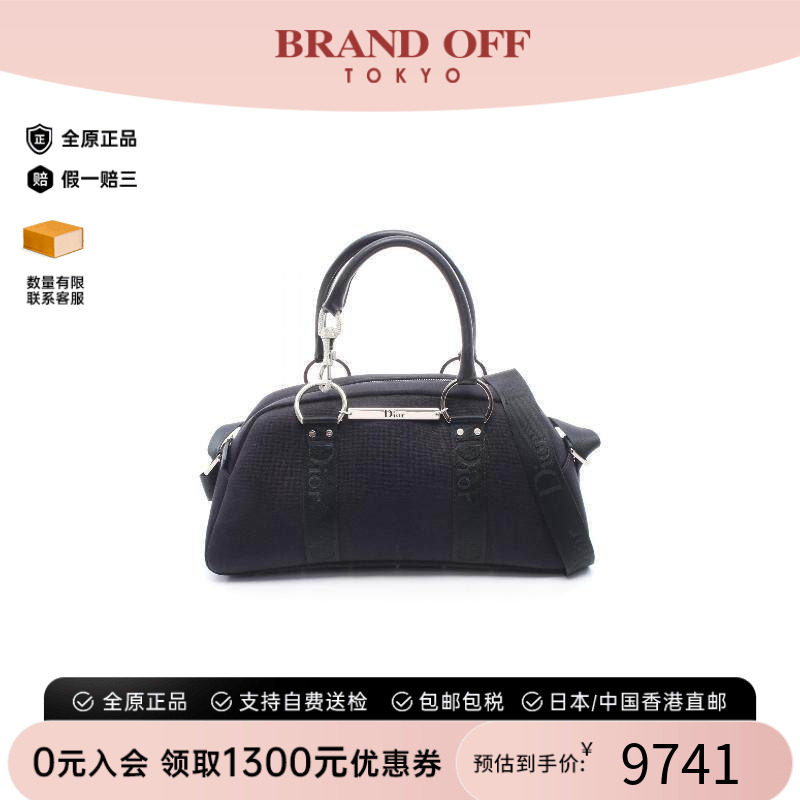 中古Dior迪奥手提包レディース