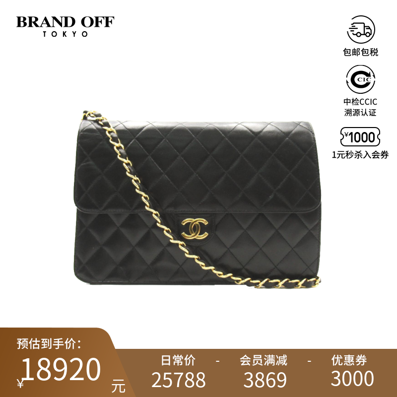 CHANEL香奈儿B级pushlock chain shoulder斜挎包BRANDOFF时尚