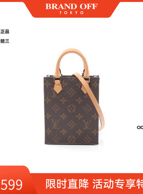 中古LV路易威登女包A级95新Sac plat琴谱包涂层/防水帆布斜挎包