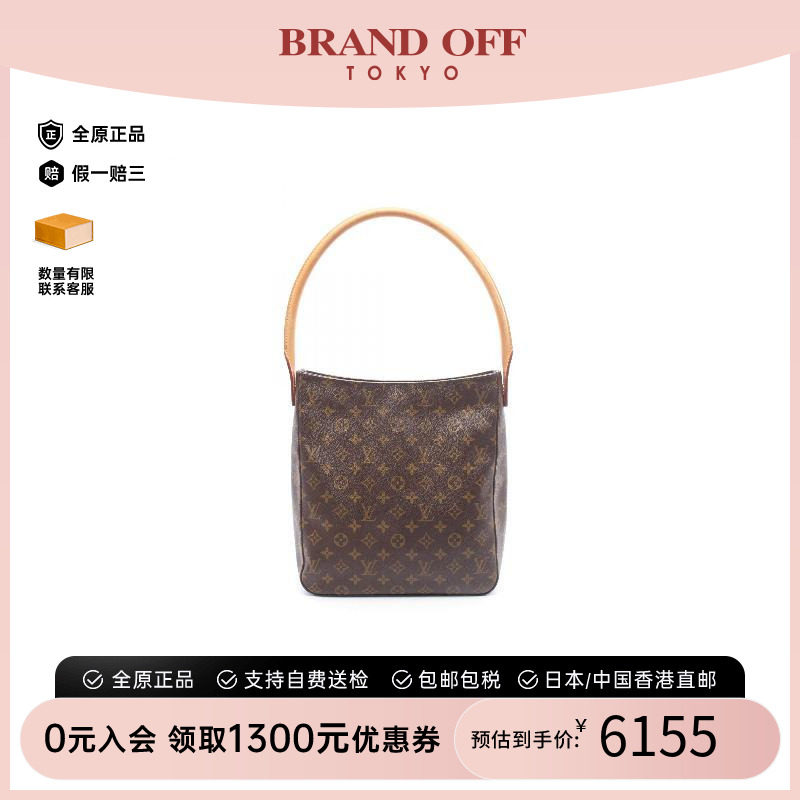 中古LV路易威登单肩包レディース