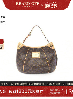 中古LV路易威登女包A级95新Galliera PM南瓜包单肩包高级BRANDOFF