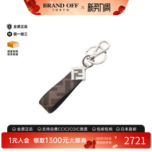 中古Fendi芬迪男S级99新key 防水帆布钥匙扣棕色 ring钥匙圈涂层