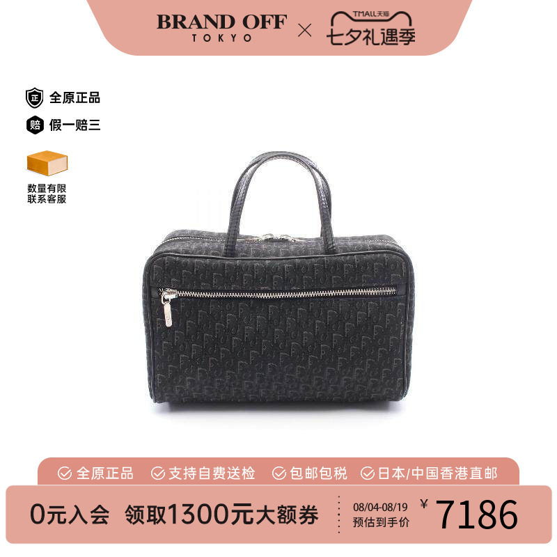 中古Dior迪奥手提包レディース