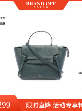 中古Celine赛琳女包A级95新Handbag手包牛皮手提包绿色BRANDOFF