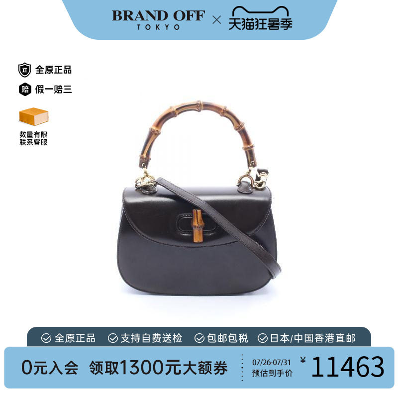 中古Gucci古驰斜挎包レディース