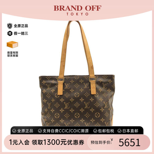 中古LV路易威登女包单肩包