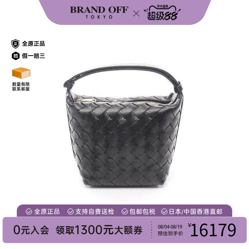 中古BottegaVeneta葆蝶家手提包