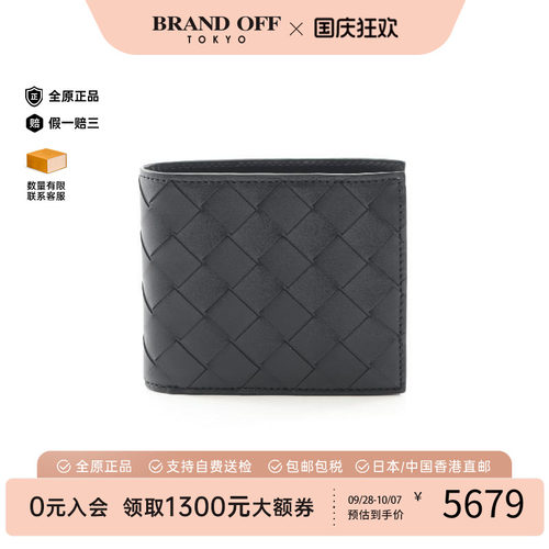 中古BottegaVeneta葆蝶家短钱包