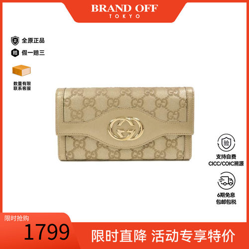 中古Gucci古驰长钱包レディース