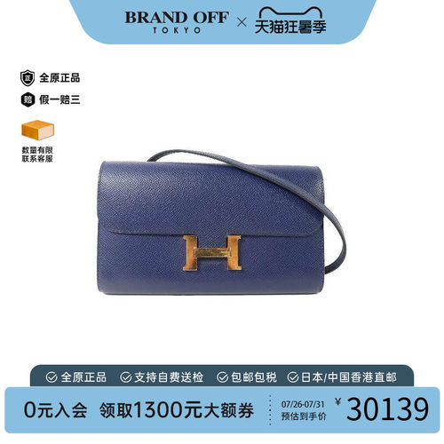 中古Hermes爱马仕斜挎包
