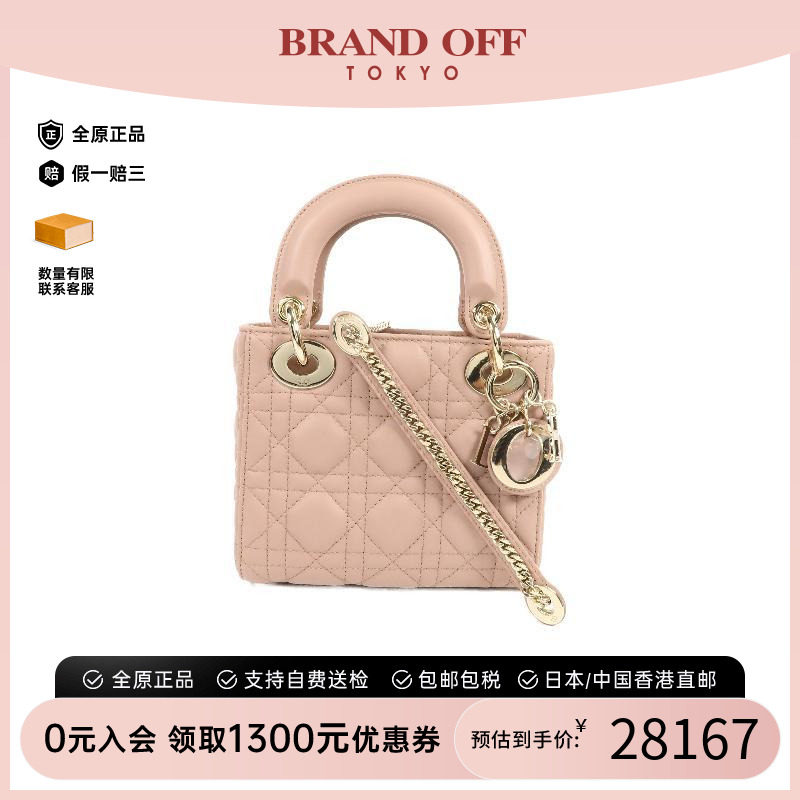 中古Dior迪奥斜挎包レディース