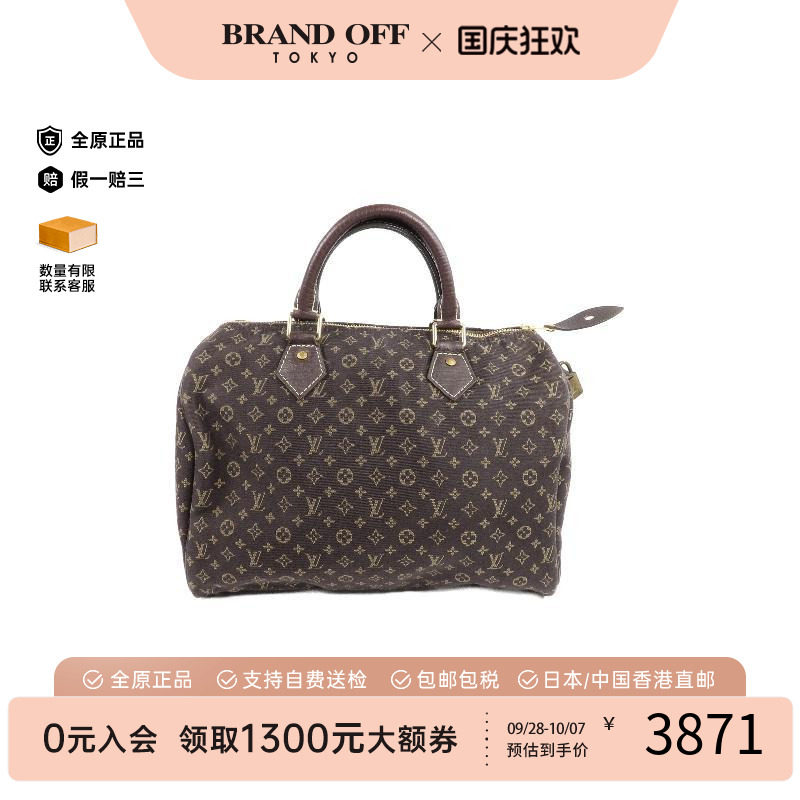 中古LV路易威登手提包レディース