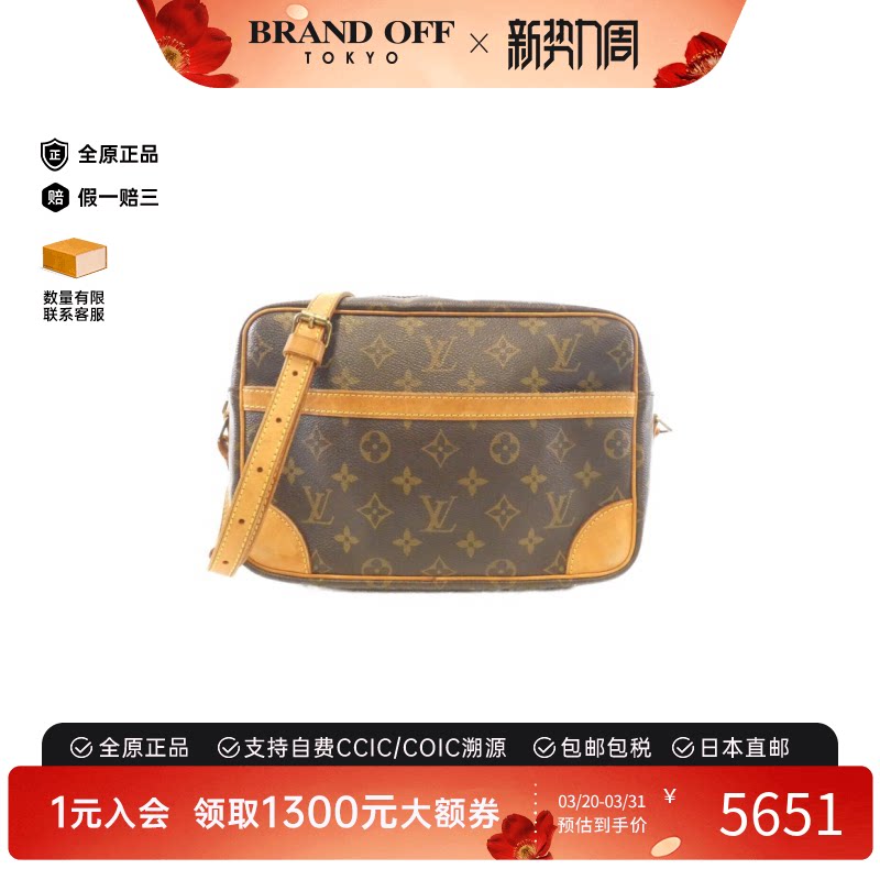 中古LV路易威登女包B级9新Trocadero相机包老花斜挎包BRANDOFF