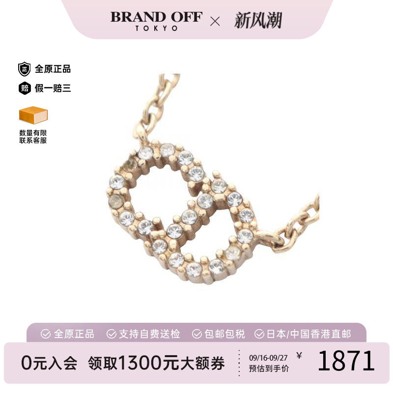 中古Dior迪奥项链レディース
