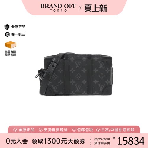 中古LV路易威登通用软盒子包老花