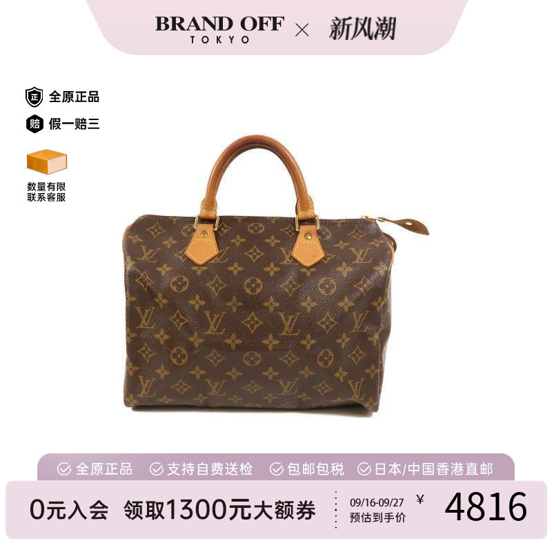中古LV路易威登手提包レディース