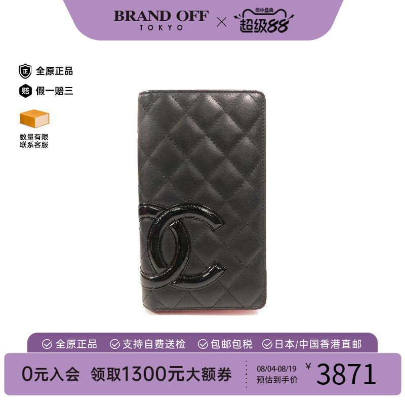 中古Chanel香奈儿长钱包
