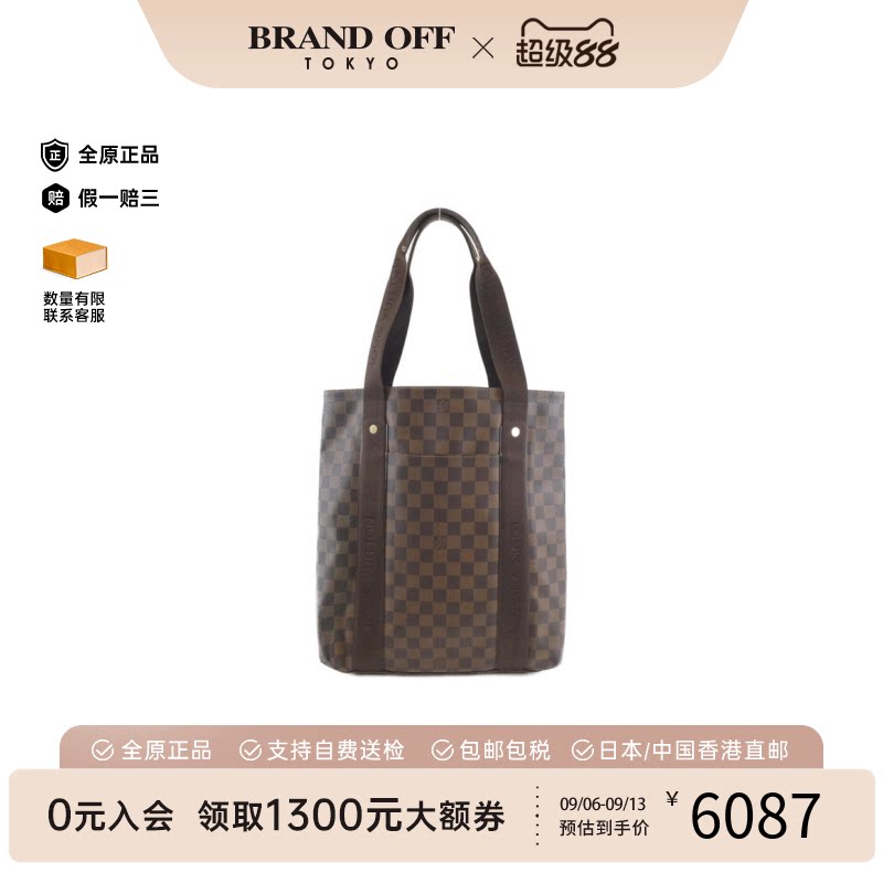 中古LV路易威登单肩包