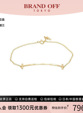 中古Tiffany&Co蒂芙尼手链メンズ