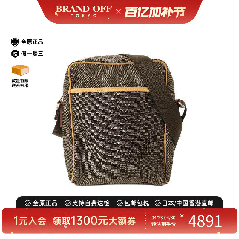 中古LV路易威登男包B级9新Shoulder bag肩包帆布斜挎包棕色正品