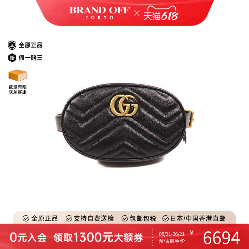 中古Gucci古驰男包S级99新Marmont马蒙包牛皮腰包黑色BRANDOFF