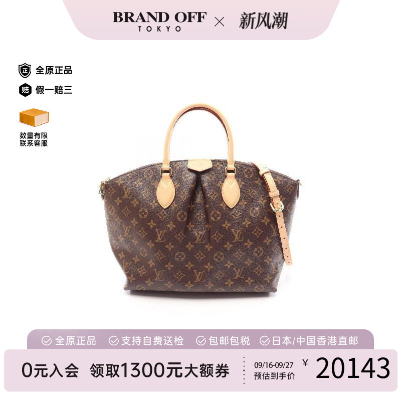 中古LV路易威登斜挎包レディース