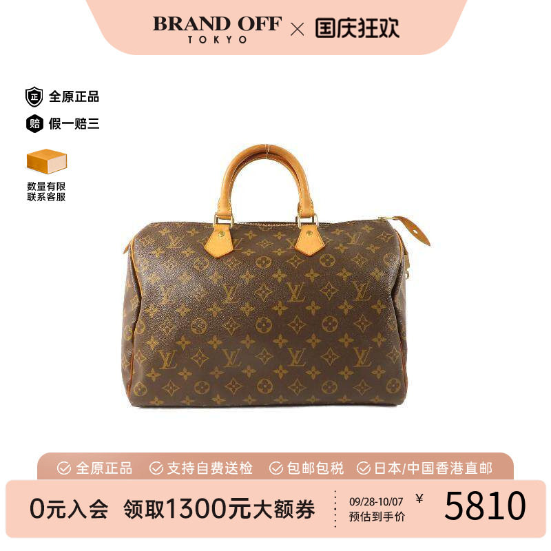 中古LV路易威登手提包レディース