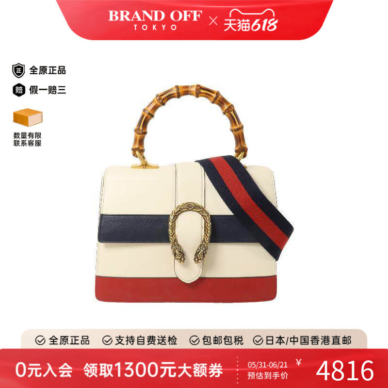 中古Gucci古驰斜挎包レディース