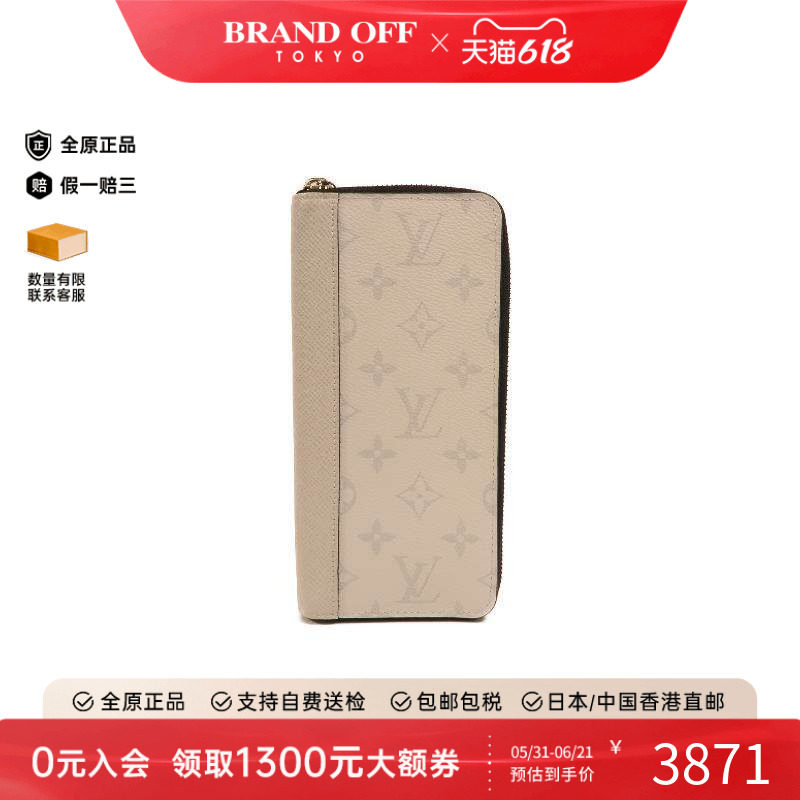 中古LV路易威登男A级95新round牛皮长钱包白色高级感正品BRANDOFF