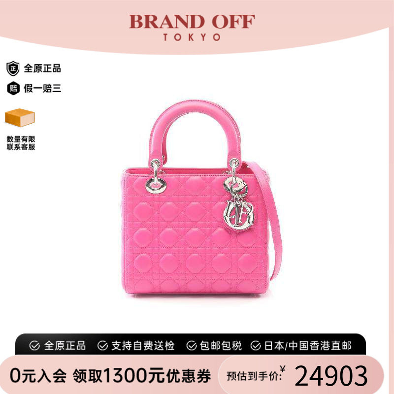 中古Dior迪奥手提包レディース