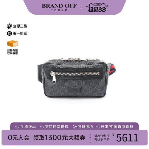 中古Gucci古驰斜挎包メンズ