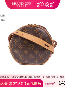 中古LV路易威登女包A级95新Boite Chapeau圆饼包斜挎包BRANDOFF
