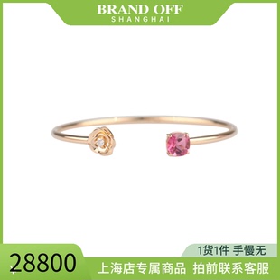 「95新」伯爵ROSE系列钻石粉碧玺开口手镯750玫瑰金16号G36U5600