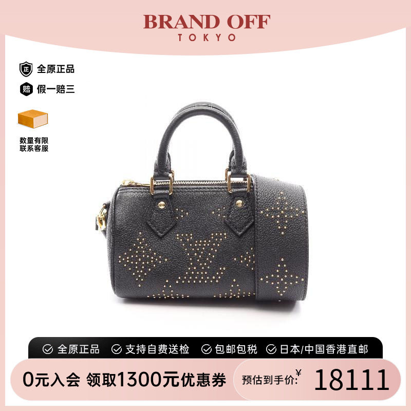 中古LV路易威登斜挎包レディース