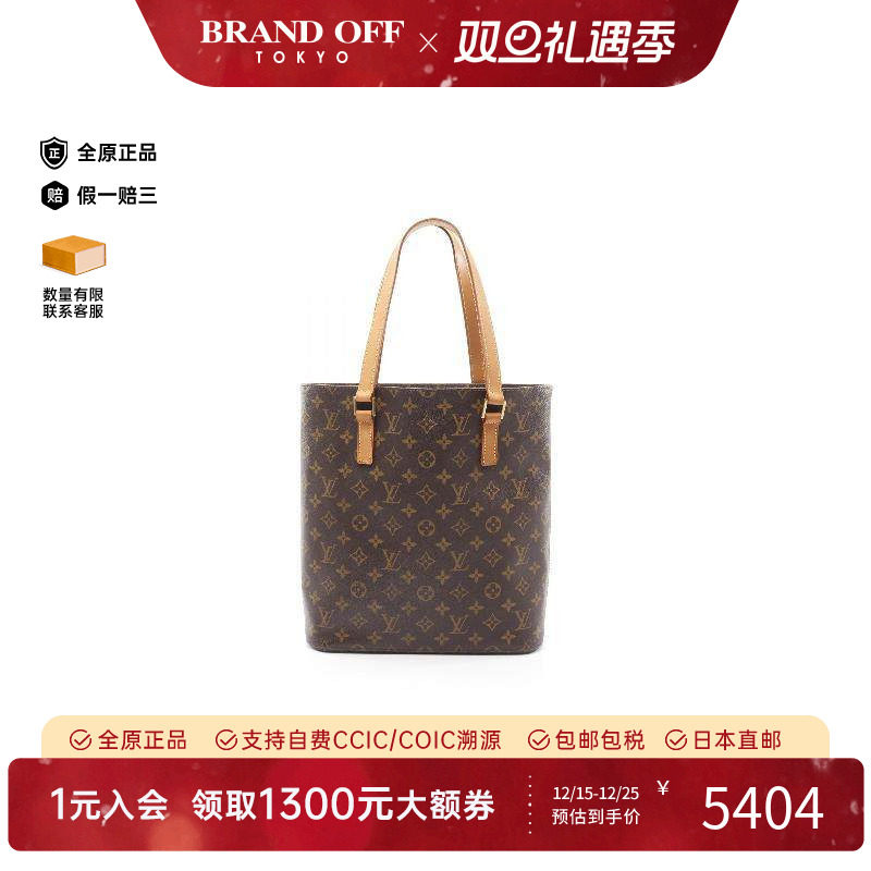 中古LV路易威登女包B级9新Vivian GM薇薇安涂层/防水帆布托特包